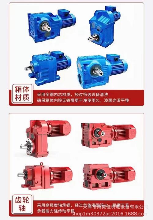 工厂直供 R/K/S/F 四大系列减速机 硬齿面齿轮箱选型与应用指南